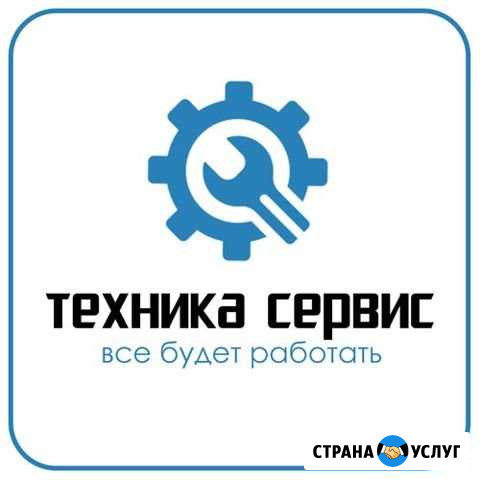 Ремонт холодильников стиральных машин Уфа - изображение 1
