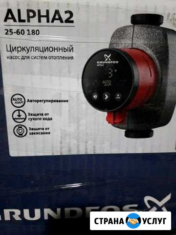 Сантехник Ленск - изображение 1