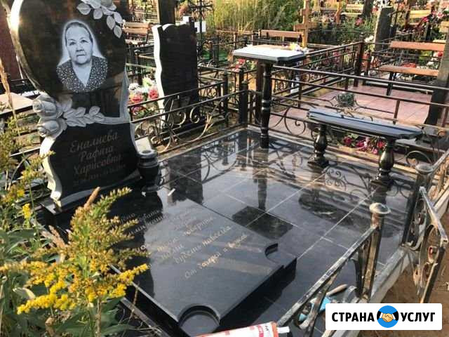 Памятники Балашиха - изображение 1