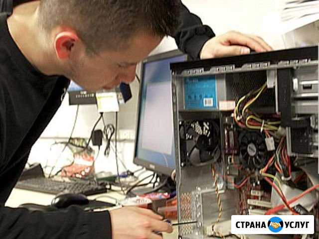 Частный мастер по ремонту и настройке компьютеров Уфа - изображение 1