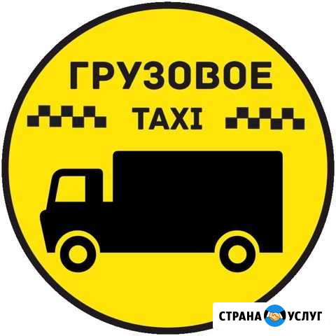 Подключение Яндекс тариф легковой, грузовой Омск - изображение 1