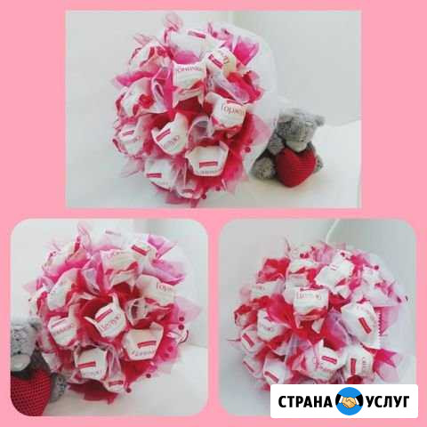 Букеты Череповец - изображение 1