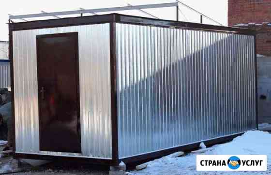 Аренда строительного вагончика Лобня