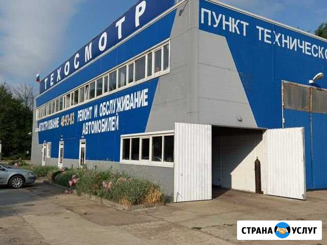 Автосервис Орёл - изображение 1