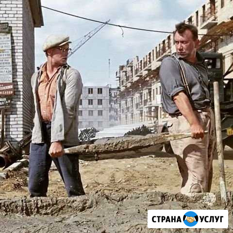 Разные услуги:строительство,демонтаж Афипский - изображение 1