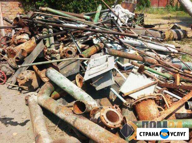 Вывоз Металлолома,Мусора,Спил Деревьев Георгиевск - изображение 1
