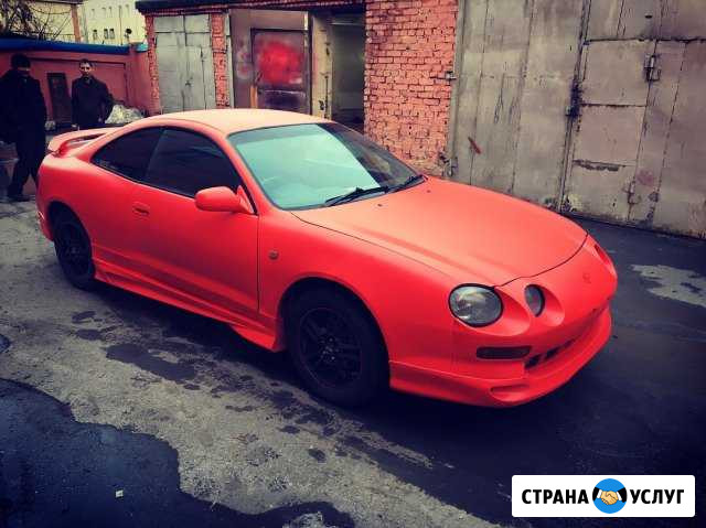 Покраска автомобиля жидкой резиной Кемерово - изображение 1