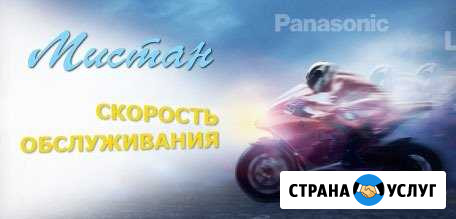 Ремонт принтеров и заправка, Мфу, оргтехники Санкт-Петербург - изображение 1