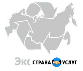 Утилизация компьютерной техники Белгород - изображение 1