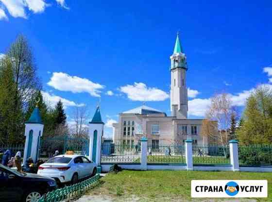 Продажа памятников из мрамора и гранита(установка Казань
