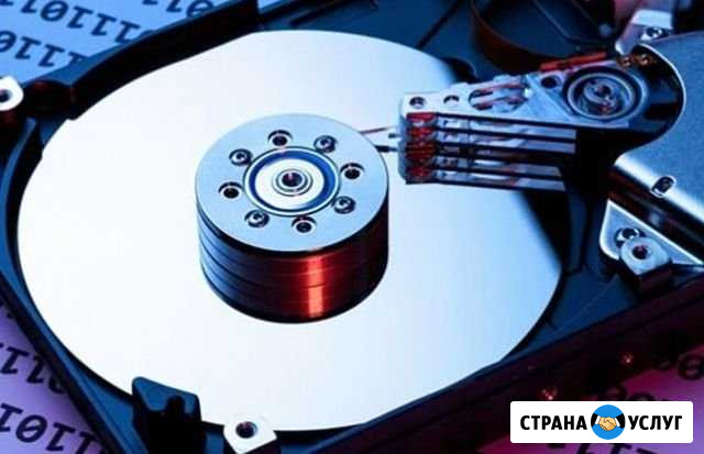 Восстановление данных с носителей информации Казань - изображение 1