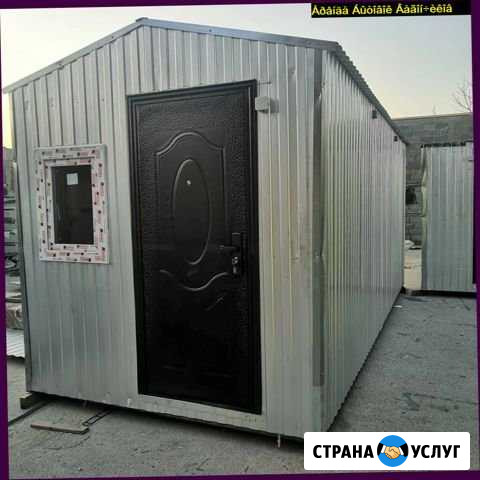 Аренда вагончика бытовки Гостагаевская - изображение 1