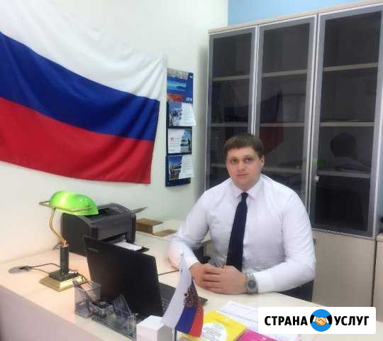 Юрист-Адвокат, Юридические услуги Оренбург - изображение 1
