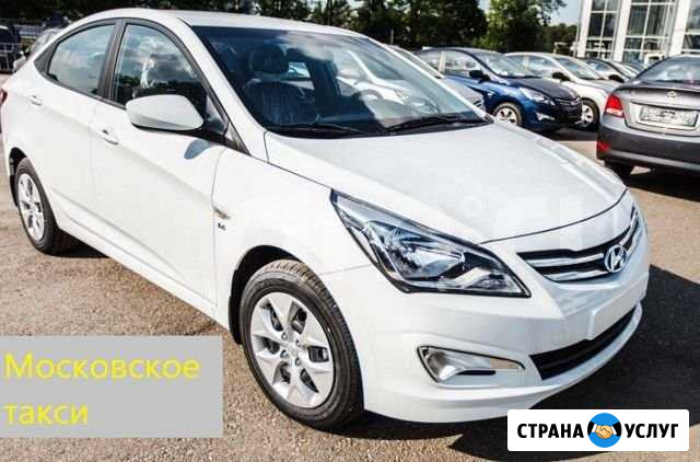 Аренда авто под такси Нижний Новгород - изображение 1