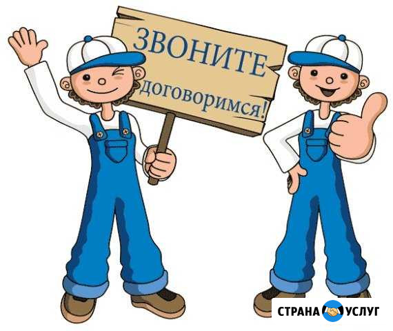 Мастер на час: электрика,сантехника,мелкий ремонт Ульяновск - изображение 1
