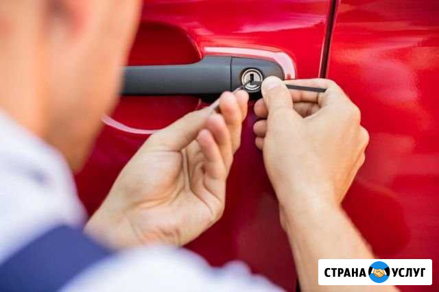 Вскрытие автомобиля Рубцовск - изображение 1