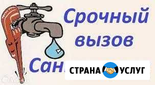 1000 мелочей Георгиевск - изображение 1