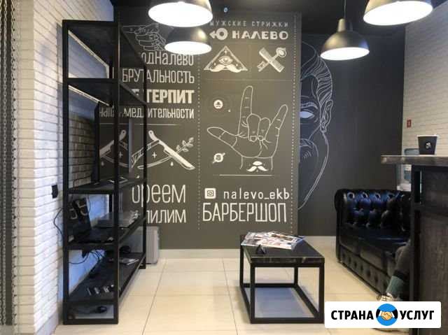 Роспись стен, арты, картины Екатеринбург - изображение 1