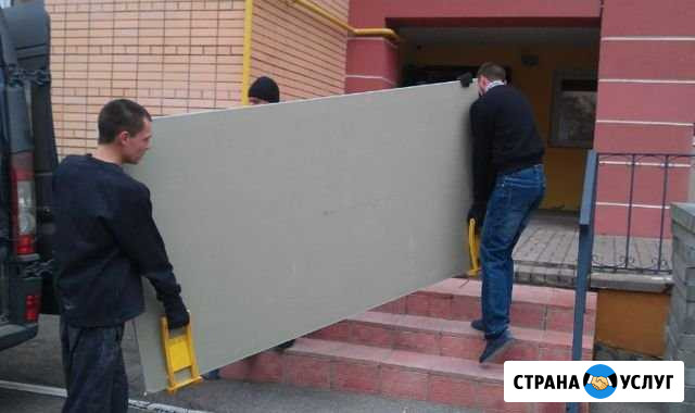 Грузчики транспорт переезды Краснодар - изображение 1