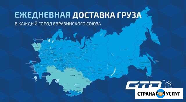 Перевозка мебели Нефтекамск - изображение 1