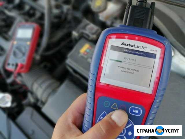Автоэлектрик с выездом. По севастополю бесплатно Севастополь - изображение 1
