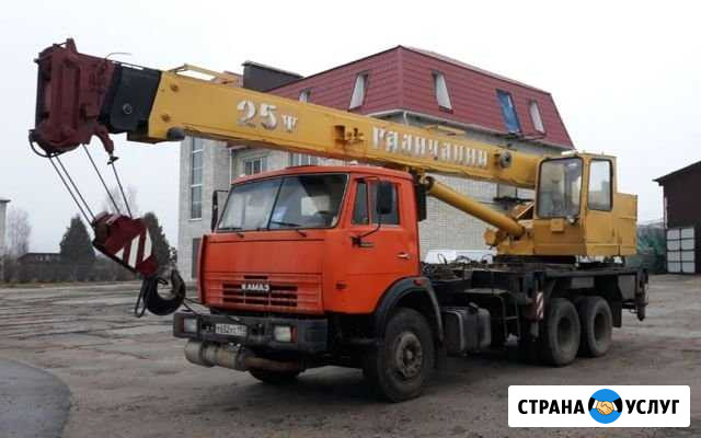 Услуги аренда автокрана 25 тонн Жуковка - изображение 1