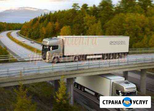 Грузоперевозки Вологда