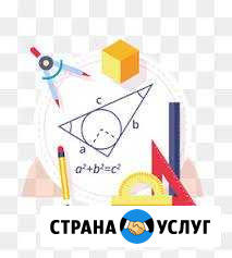Репетитор летом,математика 5-11 Энгельс - изображение 1