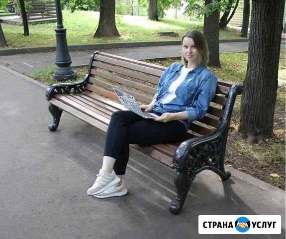 Проработка целевой аудитории для бизнеса в Инстагр Москва - изображение 1