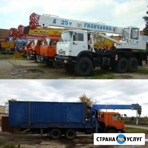 Манипулятор Гаражи. Автокран 20т.-50т. Услуги Новочебоксарск - изображение 1