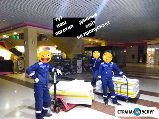 Грузчики газели переезды Самара - изображение 1