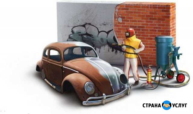 Пескоструй пескоструйная очистка обработка Оренбург - изображение 1