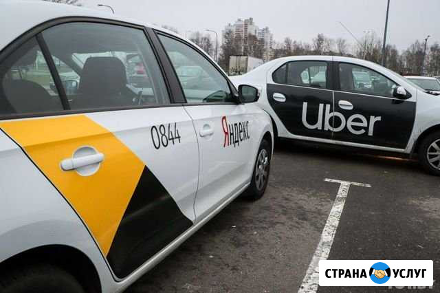 Аренда авто для работы в такси Архангельск - изображение 1