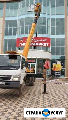 Услуги Автовышки Дербент - изображение 1