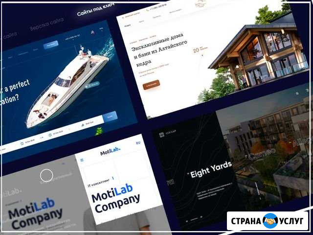 Создание и продвижение сайтов Севастополь - изображение 1