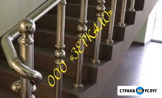 Перила из нержавеющей стали Пятигорск - изображение 1