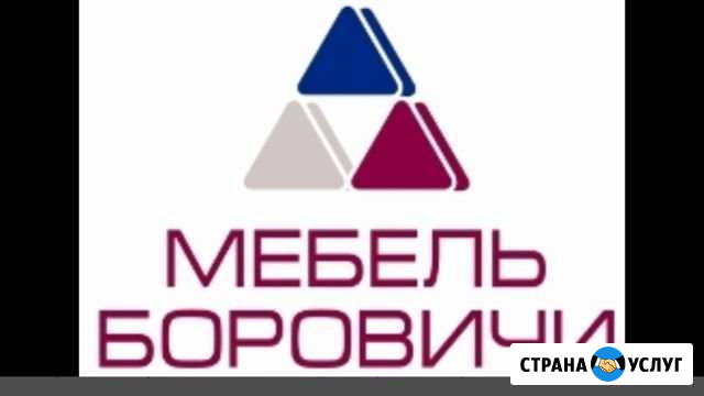 Сборка Сборщик мебели Великий Новгород - изображение 1