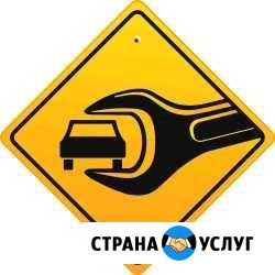 Автосервис Чайковский - изображение 1