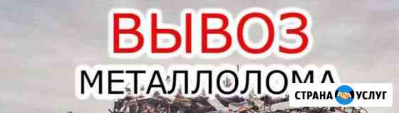 Грузоперевозки Калининград