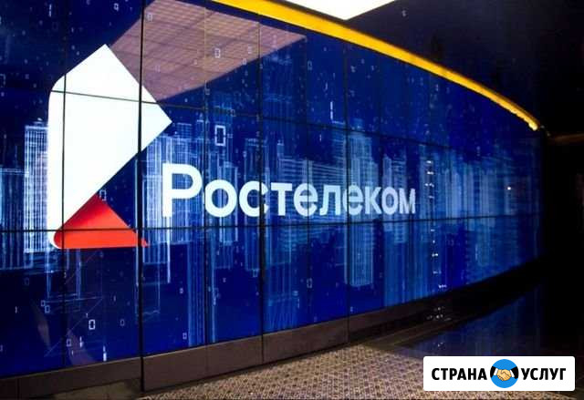 Подключаем интернет, тв, телефон, видеонаблюдение Прибельский - изображение 1