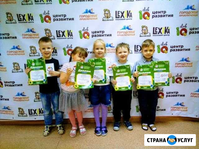 Подготовка к школе Бийск - изображение 1