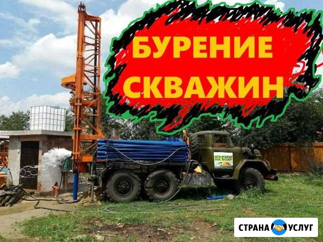 Бурение скважин на воду Ульяновск - изображение 1