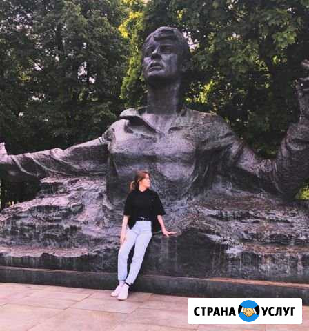 Репетитор по английскому языку,помощь с домашним з Махачкала - изображение 1