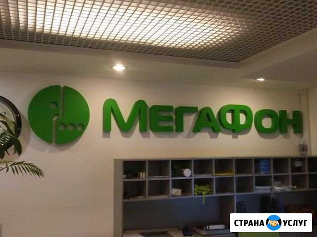 Наружная реклама, дизайн, макеты Тула - изображение 1