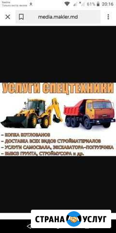 Камаз самосвал Тахтамукай - изображение 1