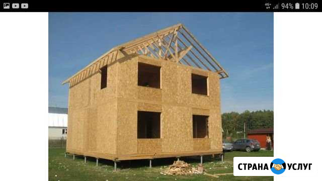 Услуги строительные бригаде Кемерово - изображение 1