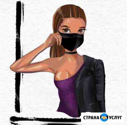 Шугаринг#Сахарная депиляция# Абакан