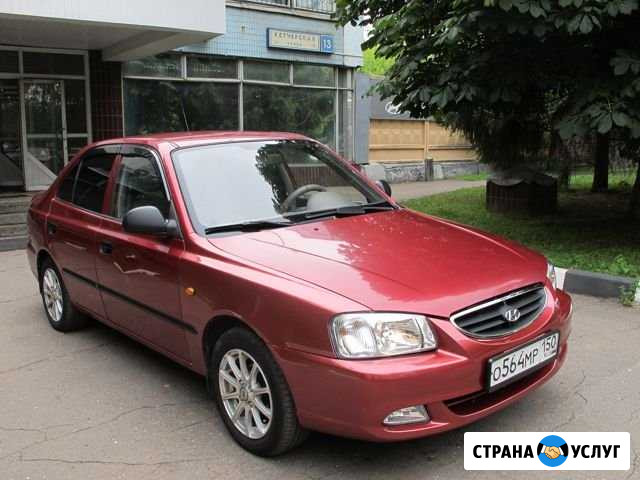 Аренда авто с выкупом Hyundai Accent II Люберцы - изображение 1