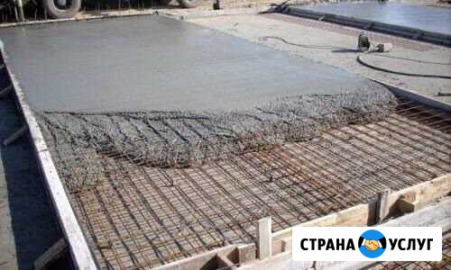Земельно-бетонные работы Ставрополь - изображение 1