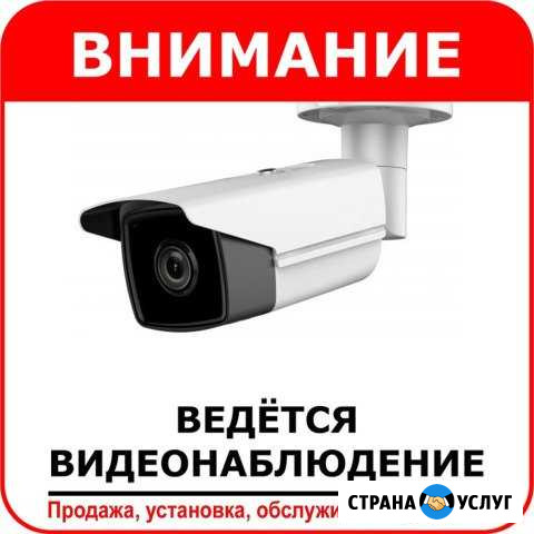 Видеонаблюдение Лабинск - изображение 1